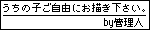 ̎qRɂ`